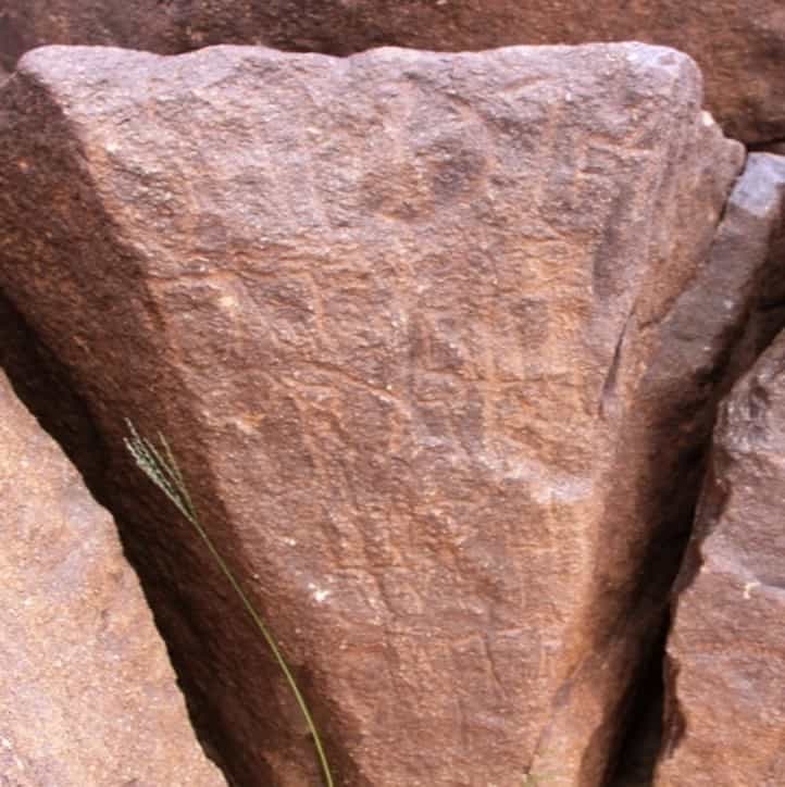 الشرعي جبل العرق 147